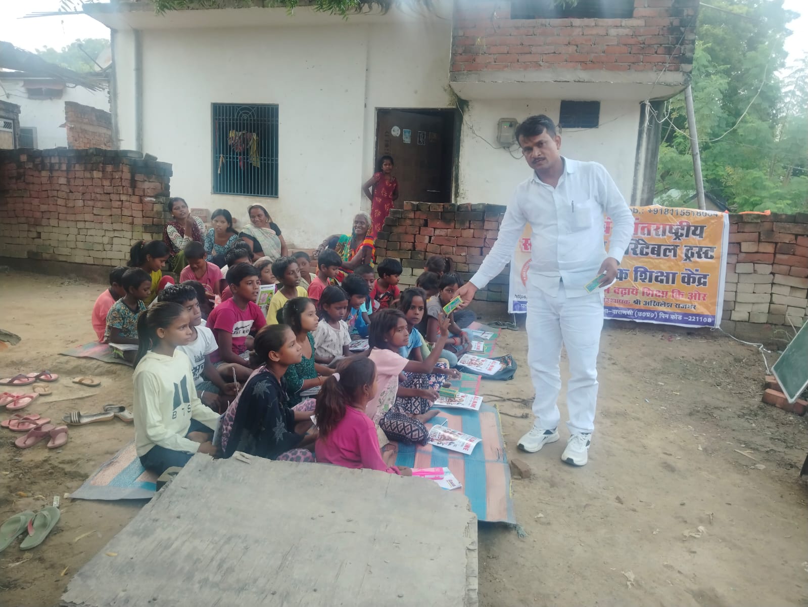 Education