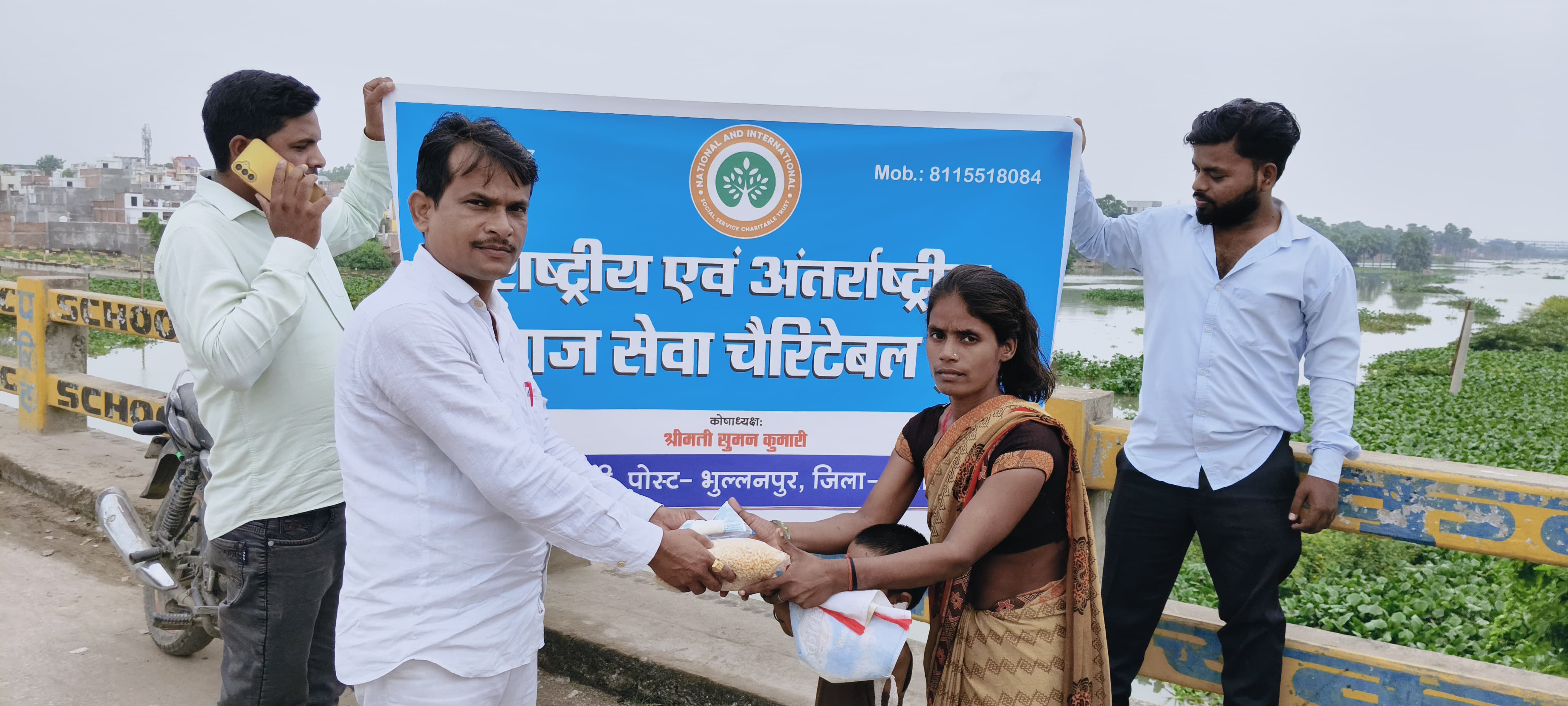 आपदा राहत एवं आपातकालीन सहायता (Disaster Relief & Emergency Assistance)