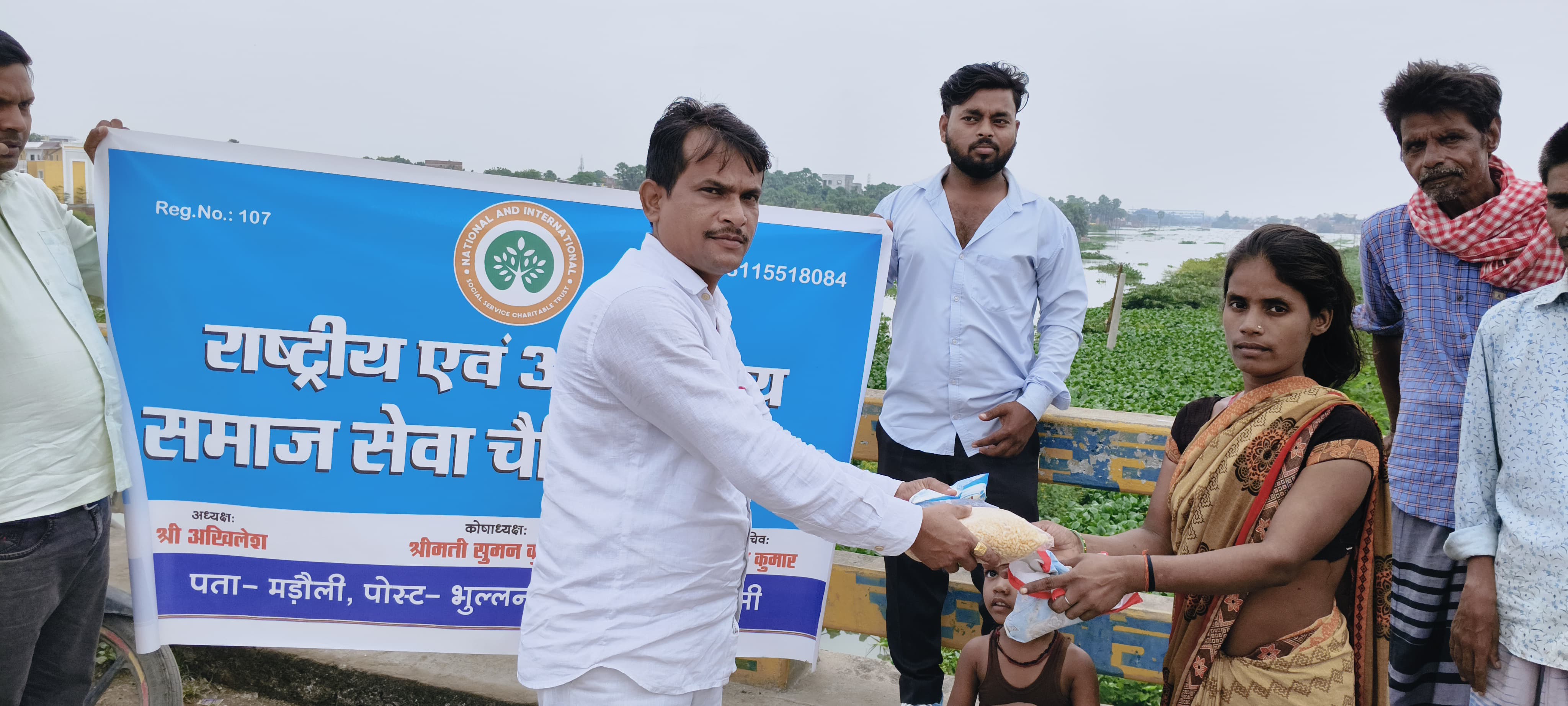 आपदा राहत एवं आपातकालीन सहायता (Disaster Relief & Emergency Assistance)