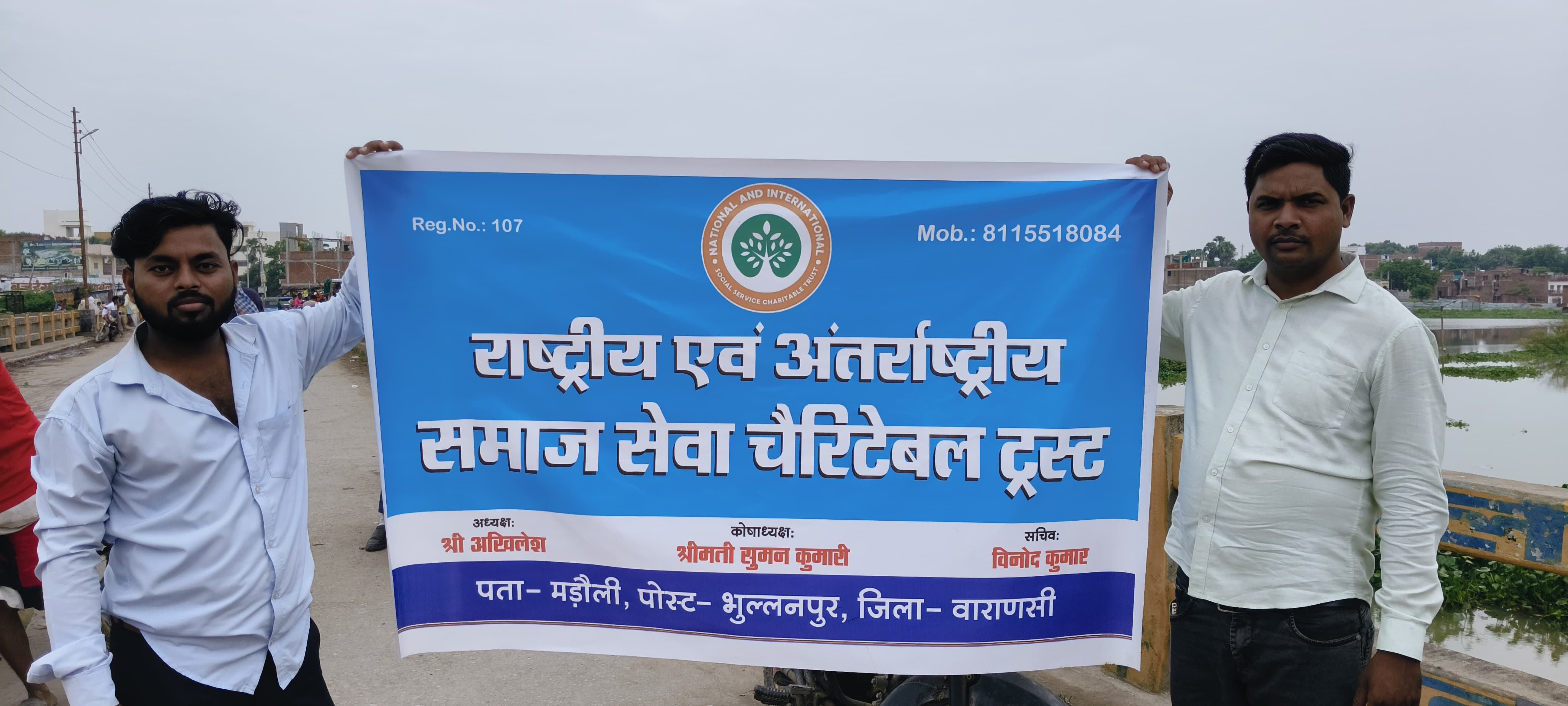 आपदा राहत एवं आपातकालीन सहायता (Disaster Relief & Emergency Assistance)